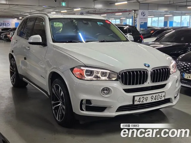 BMW X5 xDrive 40e iPerformance