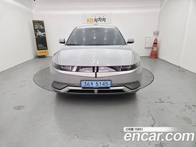 Hyundai Ioniq5 Long range