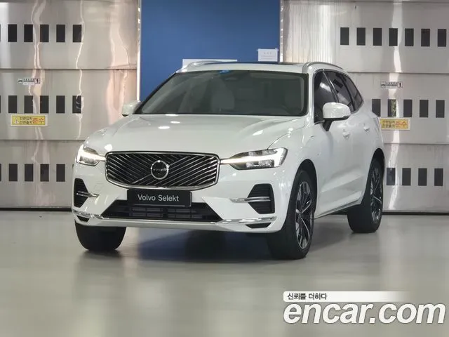 Volvo XC60 T8 Ultra Bright