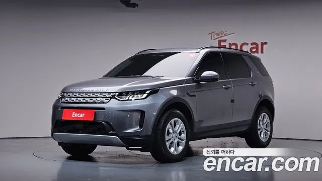 Land Rover Discovery Sport P250 S