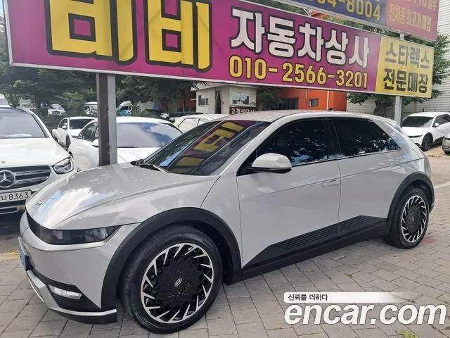 Hyundai Ioniq5 Long range
