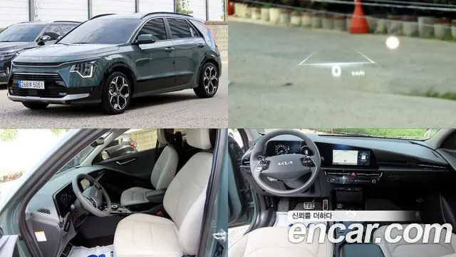 Kia Niro Signature
