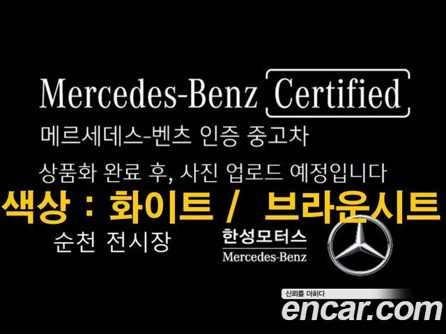 Mercedes-Benz E-Class E350e 4MATIC