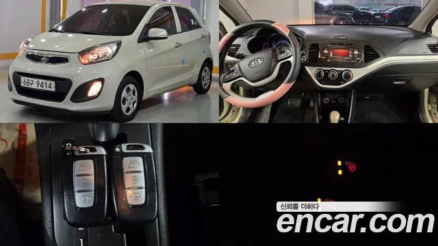 Kia morning Bi-fuel Luxury
