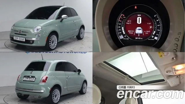 Fiat 500 1.4 Color Plus