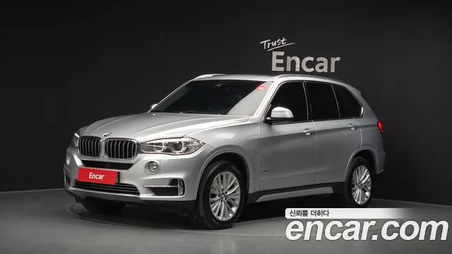 BMW X5 xDrive 40e iPerformance