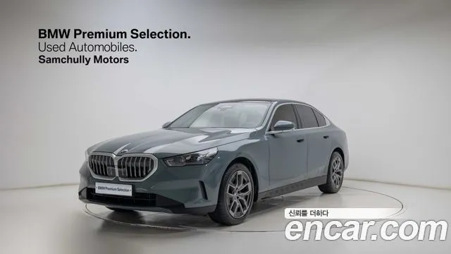 BMW 5-Series 520i