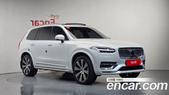 Volvo XC90 B6 Ultimate Bright