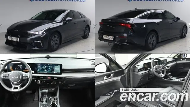 Kia K5 2.0 LPi(Rent)