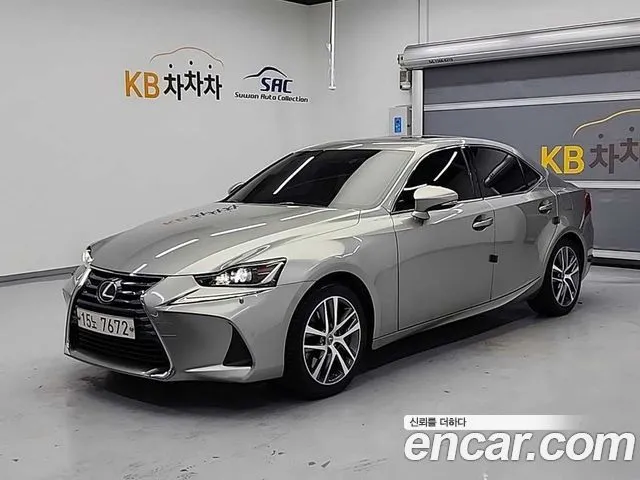 Lexus IS Supreme