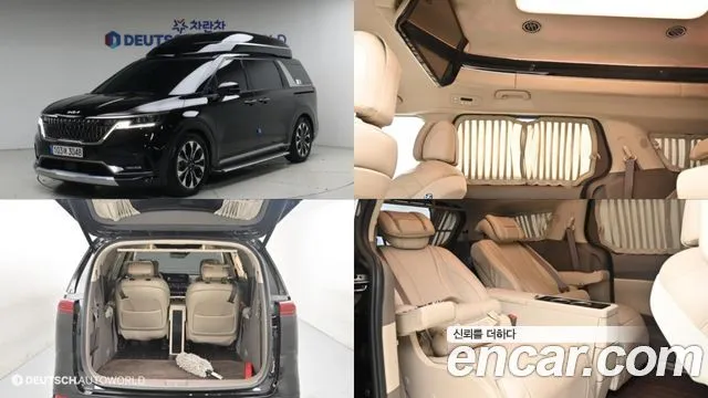 Kia Canival Gasoline 9-seater