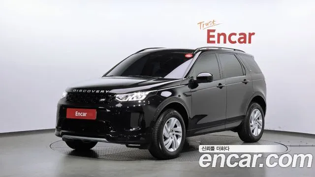 Land Rover Discovery Sport P250 S