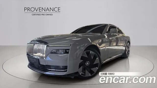 Rolls-Royce Spectre Coupe