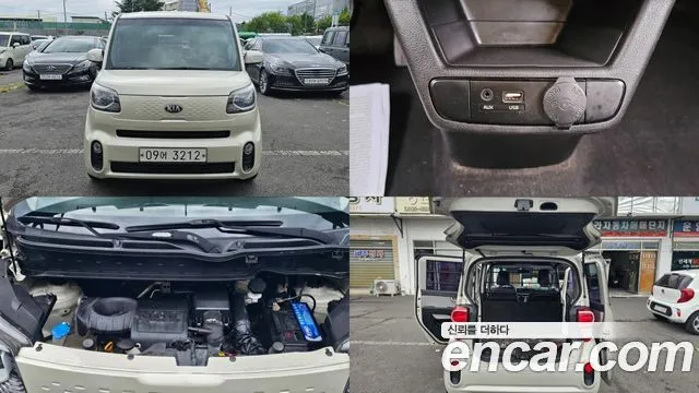 Kia RAY Van
