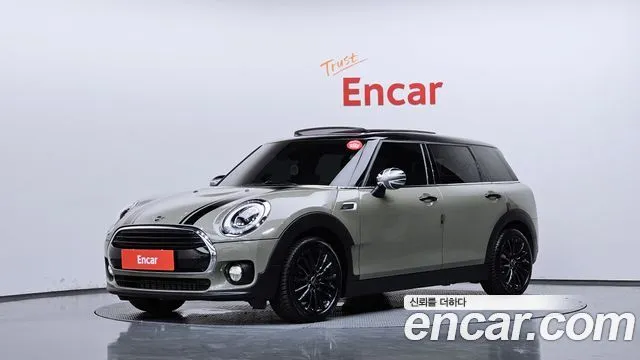 Mini Clubman Untied suit Edition