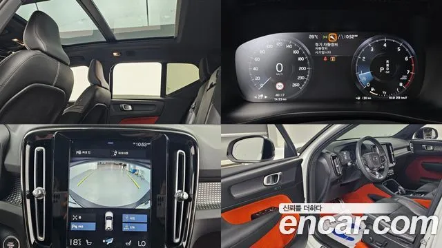 Volvo XC40 T4 R-Design