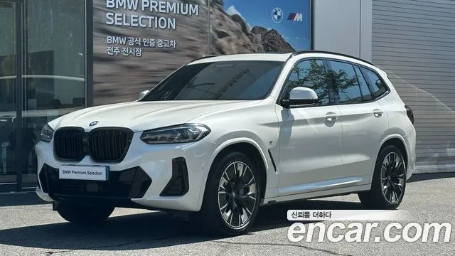 BMW iX3 M Sports