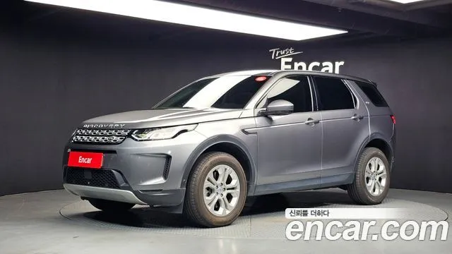 Land Rover Discovery Sport P250 S