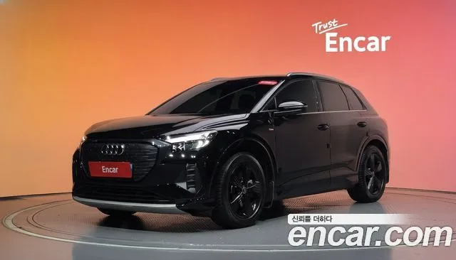 Audi Q4 e-tron 40
