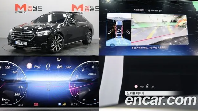 Mercedes-Benz E-Class E300 4MATIC Exclusive