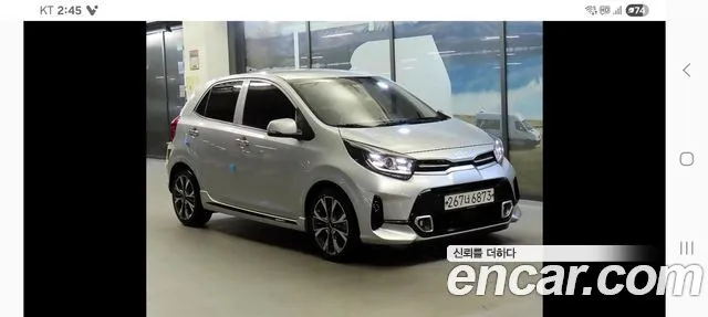 Kia morning Signature