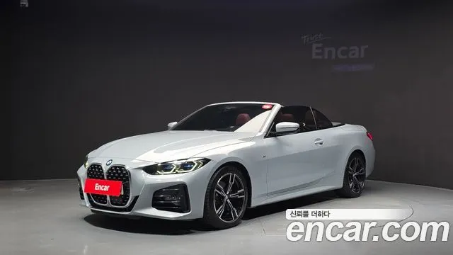 BMW 4-Series 420i Online Exclusive