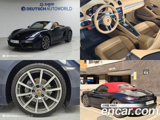 Porsche 718 2.0