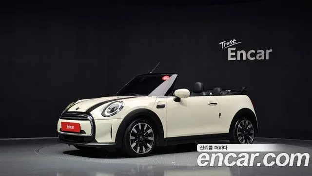 Mini Cooper Convertible Classic Launch Pack