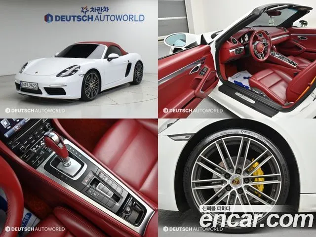 Porsche 718 2.0