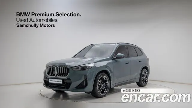 BMW X1 xDrive 20i M Sport