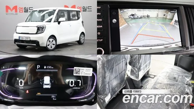 Kia RAY Trendy