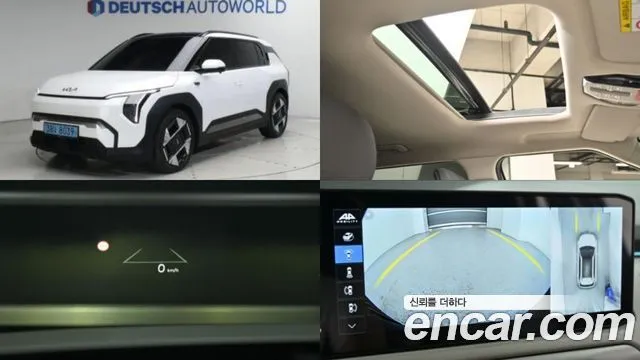 Kia EV3 Long Range 2WD