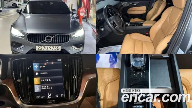 Volvo S60 B5 Inscription