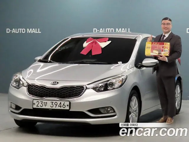 Kia K3 Trendy
