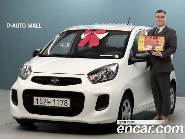 Kia morning Smart