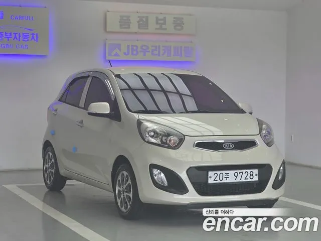 Kia morning Deluxe special