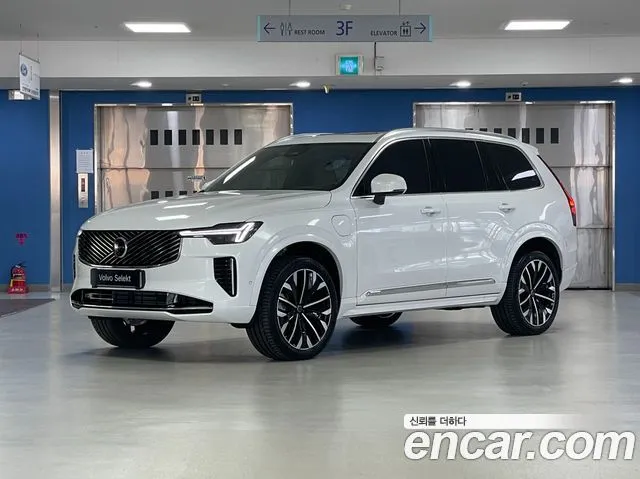 Volvo XC90 T8 Ultra Bright Hybrid