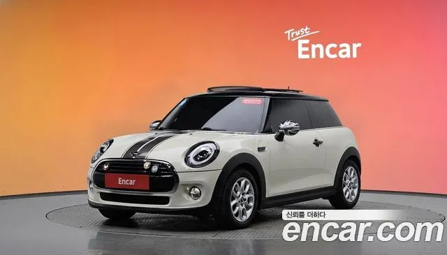 Mini Cooper HIGH