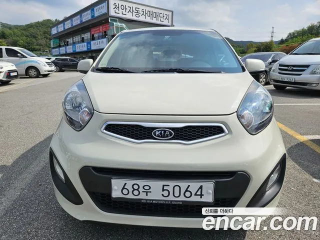 Kia morning Luxury