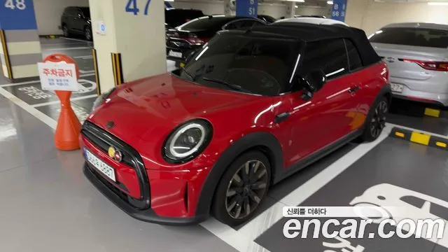 Mini Cooper Convertible Classic Launch Pack