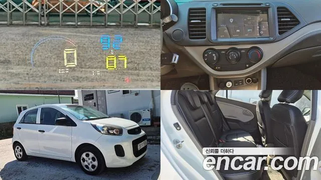 Kia morning Smart