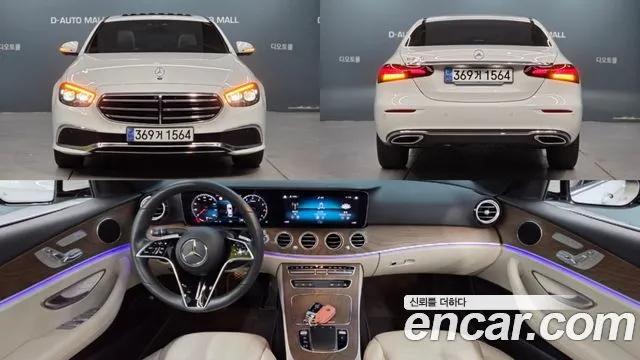 Mercedes-Benz E-Class E250 Exclusive