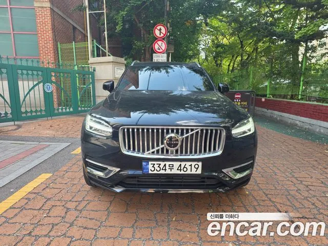 Volvo XC90 T8 Ultimate Bright Hybrid