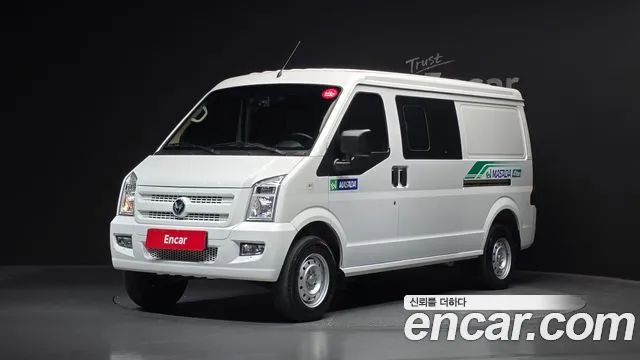 DFSK C35 EV  4-Seater