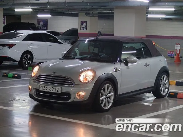 Mini Cooper Convertible High Gate