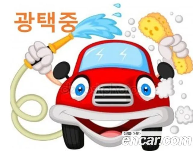Kia K3 Trendy