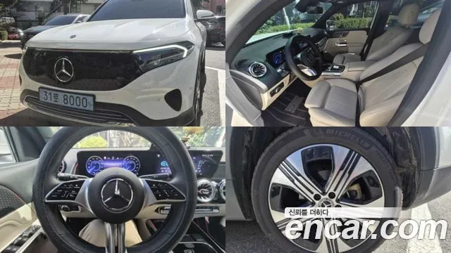 Mercedes-Benz EQB EQB300 4MATIC Progressive