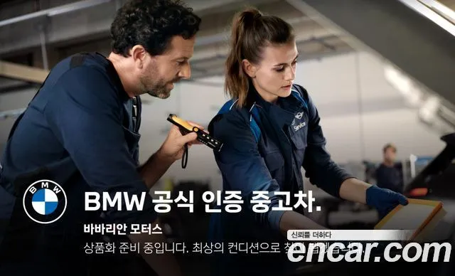 BMW X3 xDrive 20 M Sport
