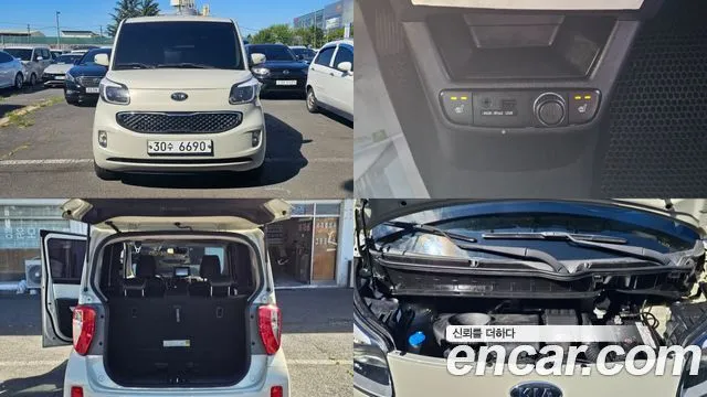 Kia RAY Prestige