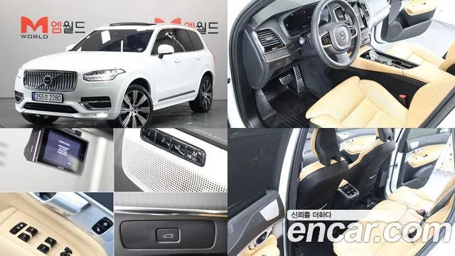 Volvo XC90 B6 Ultimate Bright